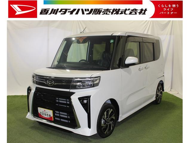 タントカスタムＸ認定中古車　９インチディスプレイオーディオ　バックカメラ　ステアリングスイッチ　両側パワースライドドア　前席シートヒーター　キーフリーシステム　オートエアコン　オートライト　ドアバイサー（香川県）の中古車