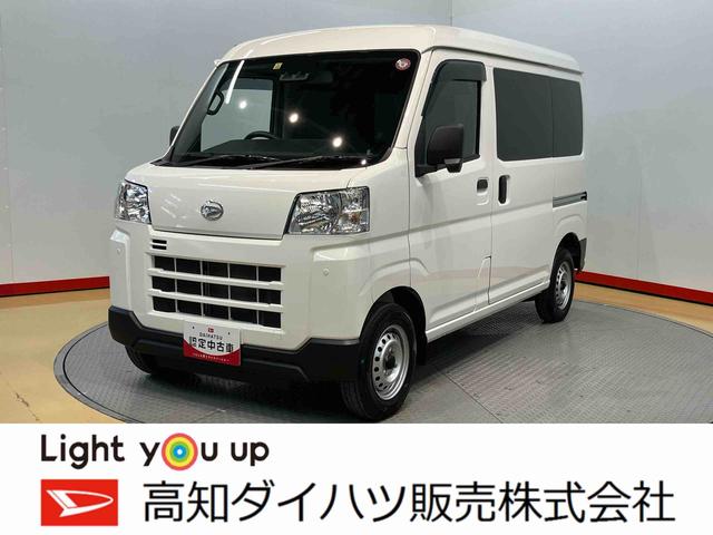 ハイゼットカーゴＤＸＣＤチューナー　ＵＳＢ入力端子　左右スライドドア　オートライト（高知県）の中古車