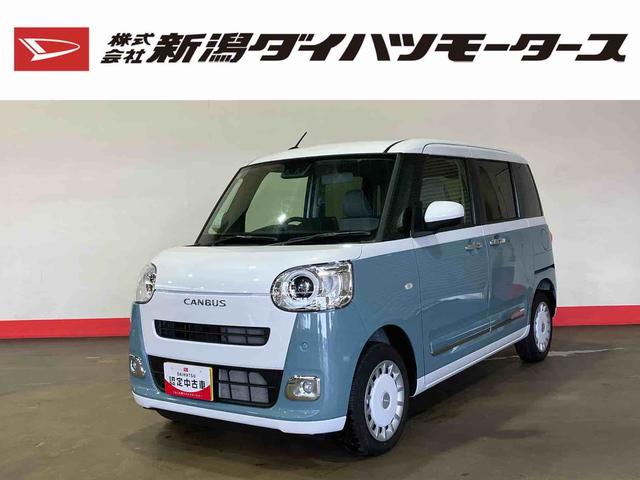 ムーヴキャンバスストライプスＧ（車内　消臭・抗菌　処理済）　衝突被害軽減システム　４ＷＤ　両側パワースライドドア　バックカメラ　キーフリーシステム（新潟県）の中古車