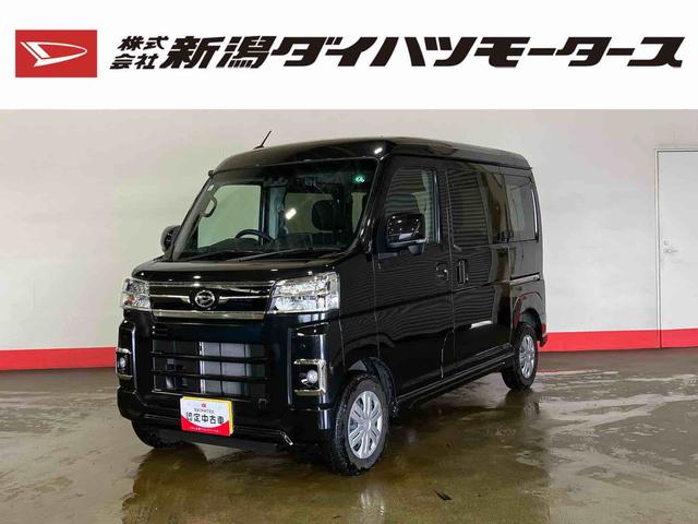 アトレーＲＳ（車内　消臭・抗菌　処理済）　衝突被害軽減システム　４ＷＤ　両側パワースライドドア　アダプティブクルーズコントロール　ミラー内蔵バックカメラ　キーフリーシステム（新潟県）の中古車