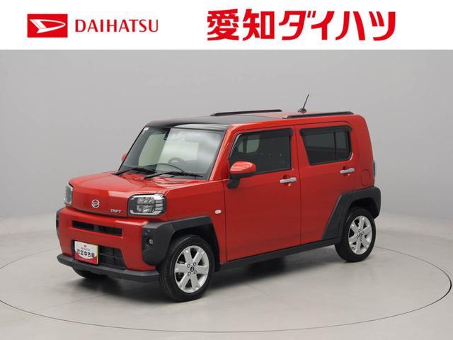 タフトＧ（愛知県）の中古車