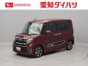 （愛知県）の中古車