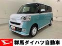 両側電動スライドドア・ＬＥＤヘッドライト・パノラマモニター・シートヒーター（群馬県）の中古車