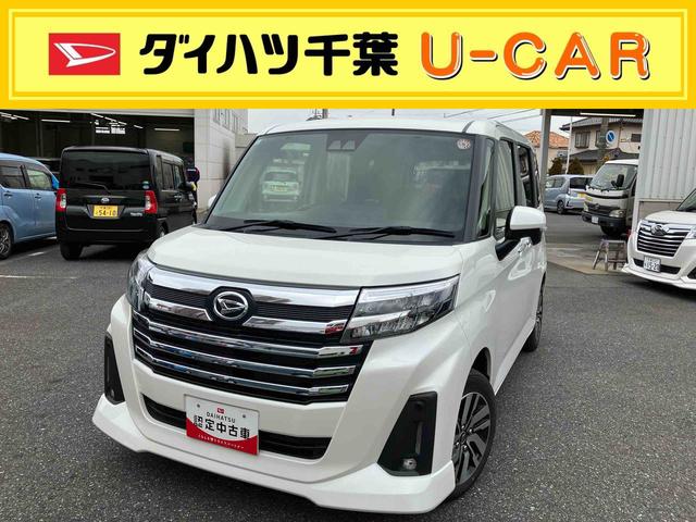 トールカスタムＧ（千葉県）の中古車