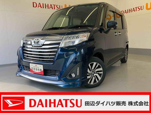 ルーミーカスタムＧ９インチナビ・バックカメラ（和歌山県）の中古車