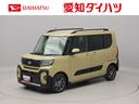 衝突回避支援ブレーキ　車線逸脱警報　バックカメラ　両側電動スライドドア　キーフリー　プッシュスタート　ＬＥＤヘッドランプ　アルミホイール　アイドリングストップ　エアバック　ＡＢＳ　ＣＶＴ　イモビライザ（愛知県）の中古車