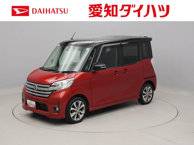 デイズルークスハイウェイスター　Ｘ　Ｖセレクション（愛知県）の中古車