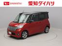 （愛知県）の中古車