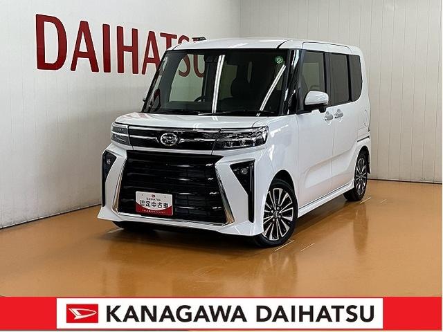 タントカスタムＲＳ　ｅｃｏ　ＩＤＬＥ非装着車サポカーＳワイド適合　ミラクルオープンドア　パノラマモニター対応　両側オートスライドドア　ステアリングスイッチ　シートヒーター　電動パーキングブレーキ　オートエアコン　Ｐスタート　キーフリー（神奈川県）の中古車