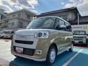 （山口県）の中古車