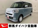 両側電動スライドドア・ＬＥＤヘッドライト・バックカメラ・シートヒーター（群馬県）の中古車