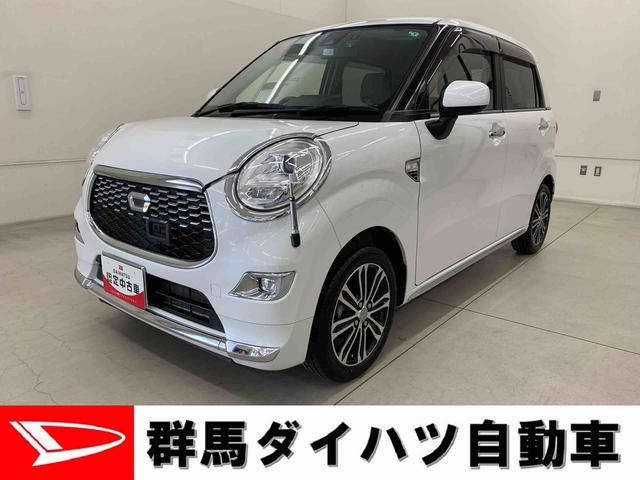 キャストスタイルＧ　ＳＡII　２ＷＤＬＥＤヘッドライト・ナビ（群馬県）の中古車