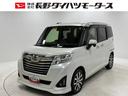 （長野県）の中古車