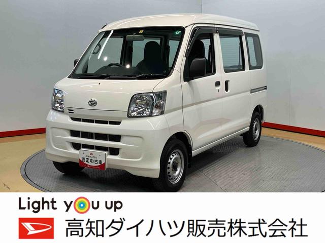 ハイゼットカーゴスペシャル左右スライドドア（高知県）の中古車