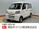 左右スライドドア（高知県）の中古車