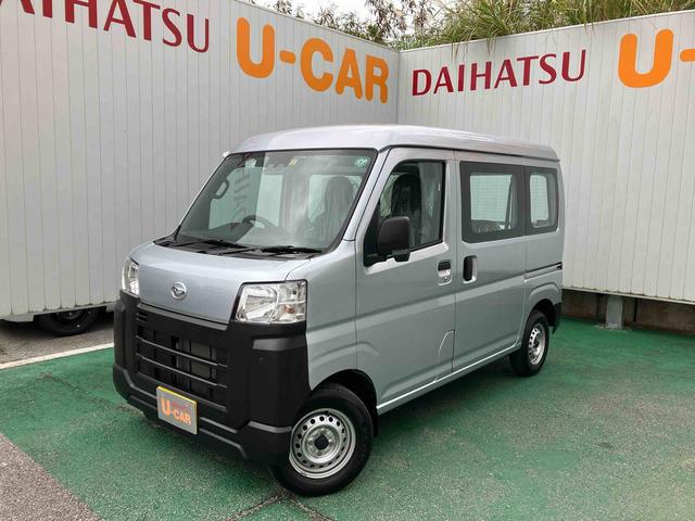 ハイゼットカーゴスペシャル（沖縄県）の中古車