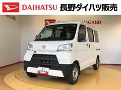  (長野県)