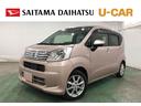 （埼玉県）の中古車