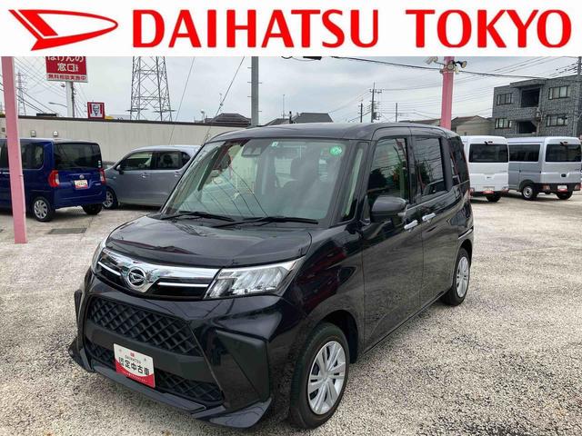 トールＧ保証　まごころ保証　１年間・走行距離無制限付き（東京都）の中古車