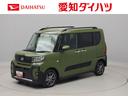 ワンオーナー　衝突回避支援ブレーキ　車線逸脱警報　バックカメラ　キーフリー　プッシュスタート　両側電動スライドドア　ＬＥＤヘッドランプ　アイドリングストップ　エアバック　ＡＢＳ　ＣＶＴ　イモビライザ（愛知県）の中古車