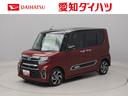 （愛知県）の中古車