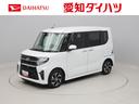 （愛知県）の中古車