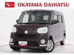  (岡山県)