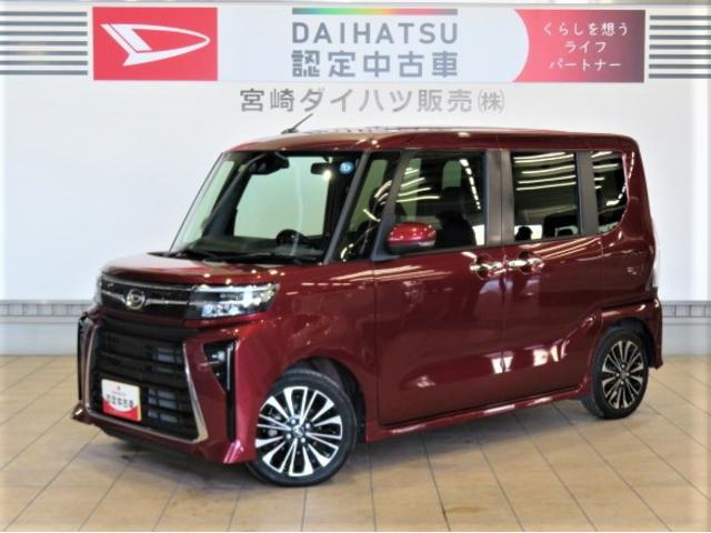 タントカスタムＲＳ（宮崎県）の中古車