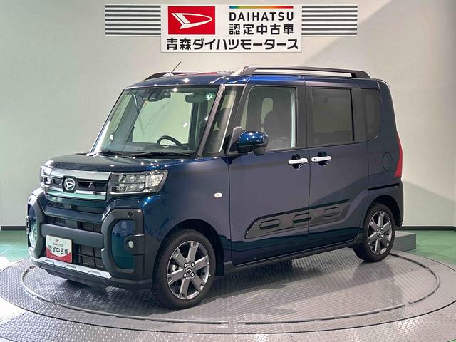 タントファンクロスターボ（青森県）の中古車