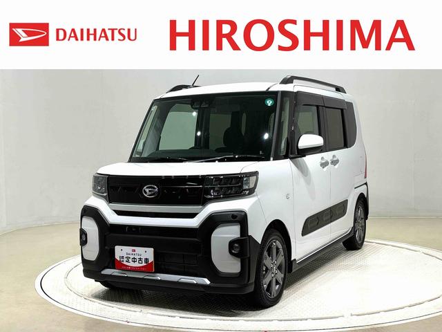 タントファンクロスターボ（広島県）の中古車