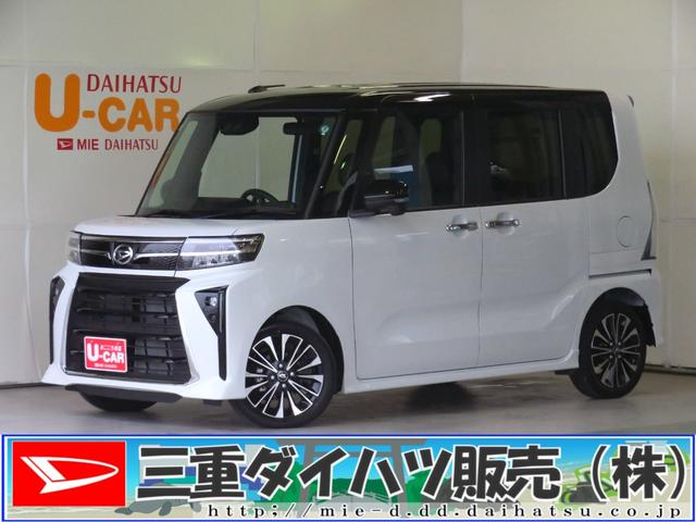 タントカスタムＲＳ　　運転席・助手席シートヒーター　１年間無料保証試乗車ＵＰ　電格ドアミラー　Ｗエアバック　ターボエンジン　ＬＥＤライト　キーフリーシステム　セキュリティ　１オーナー　オートライト　ＡＢＳ　コーナーセンサー　両側パワースライドドア　パノラマカメラ（三重県）の中古車