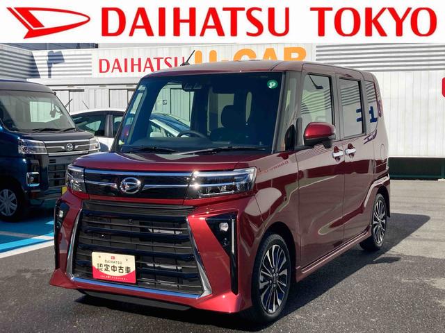 タントカスタムＲＳ（東京都）の中古車