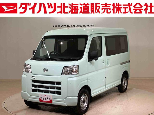 ハイゼットカーゴＤＸ（北海道）の中古車