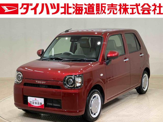 ミラトコットＧ　ＳＡIII（北海道）の中古車