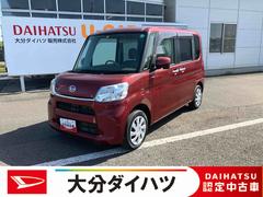  (大分県)