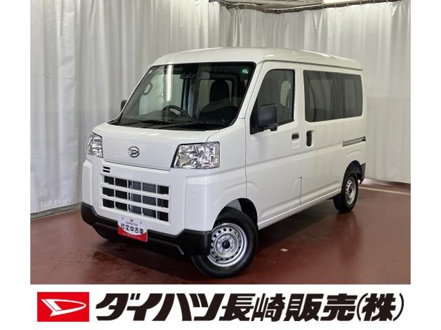 ハイゼットカーゴＤＸワンオーナー車　展示車　禁煙　両側スライドドア　横滑り防止機能　オートマチックハイビーム　アイドリングストップ　ダブルエアバッグ　キーレスキー　オートライト　記録簿（長崎県）の中古車