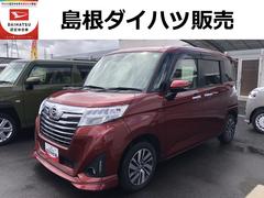  (島根県)