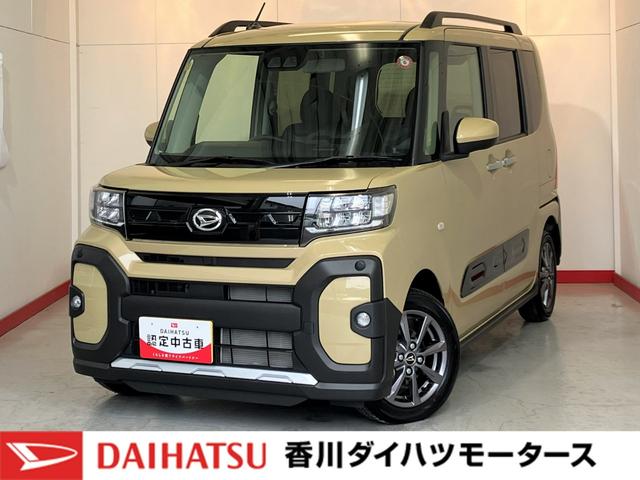 タントファンクロスバックモニター対応カメラ　運転席・助手席シートヒーター　両側パワースライドドア　純正アルミホイール　ワンオーナー　スマートキー　電動パーキングブレーキ　オートブレーキホールド　スマアシ（香川県）の中古車