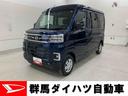 両側電動スライドドア・ＬＥＤヘッドライト・スマートアシスト（群馬県）の中古車