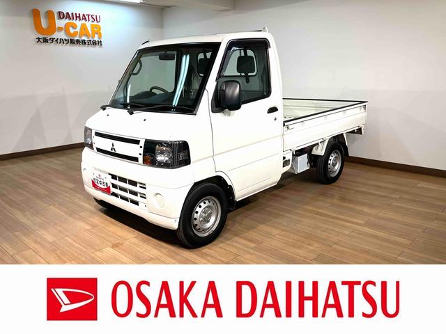 ミニキャブトラックＶＸ−ＳＥ／１年保証／１．８万キロ／オートマ／エアコン／１年間距離無制限保証／１．８万キロ／オートマ／エアコン／パワステ／（大阪府）の中古車