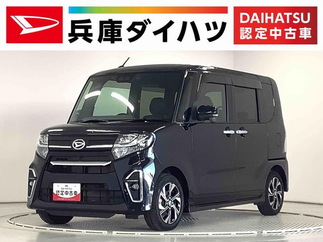 タントカスタムＸセレクション　雹害車両　ワンオーナー　９インチナビ雹害車両　１年保証　ワンオーナー　ＥＴＣ　ナビＴＶ　ドラレコ　全方位カメラ　両側電動スライドドア　前席シートヒーター　前後コーナーセンサー　ＵＳＢ　Ｂｌｕｅｔｏｏｔｈ　１４インチ純正アルミホイール（兵庫県）の中古車