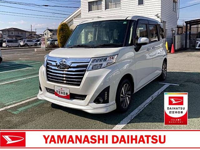 トールカスタムＧ　リミテッド　ＳＡIII（山梨県）の中古車