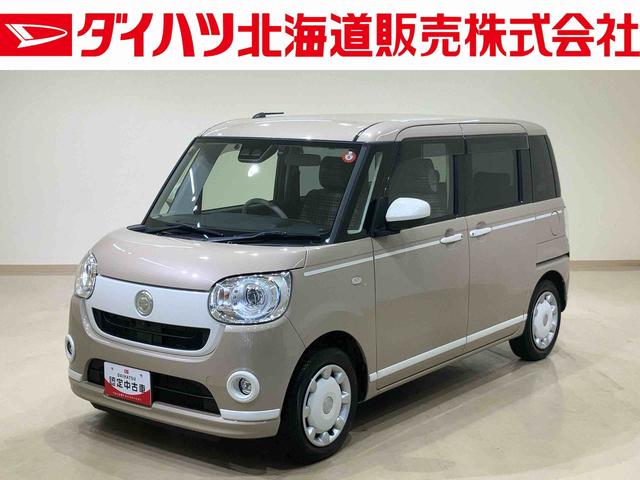 ムーヴキャンバスＧホワイトアクセントＶＳ　ＳＡIII（北海道）の中古車