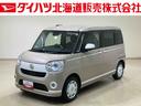 （北海道）の中古車