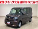 （北海道）の中古車