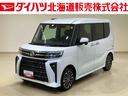 （北海道）の中古車