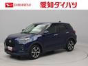 （愛知県）の中古車