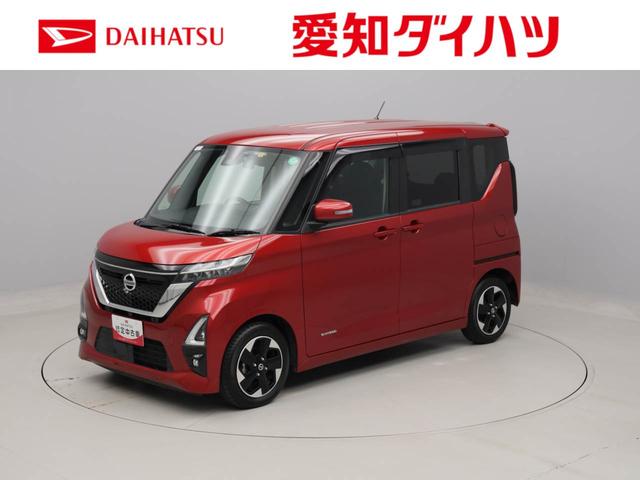 ルークスハイウェイスター　Ｘ（愛知県）の中古車