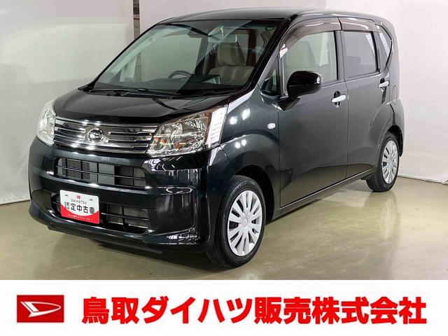 ムーヴＬ　ＳＡIIIダイハツ認定中古車　スマートアシスト付き　衝突被害軽減ブレーキ　前後誤発進抑制ブレーキ　まごころ保証付き　キーレスエントリー　アイドリングストップ　ワンオーナー（鳥取県）の中古車