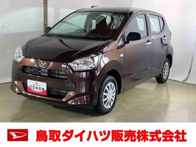 ミライースＬ　ＳＡIIIダイハツ認定中古車　スマートアシスト付き　衝突被害軽減ブレーキ　前後誤発進抑制ブレーキ　まごころ保証付き　キーレスエントリー　コーナーセンサー　オートライト（鳥取県）の中古車